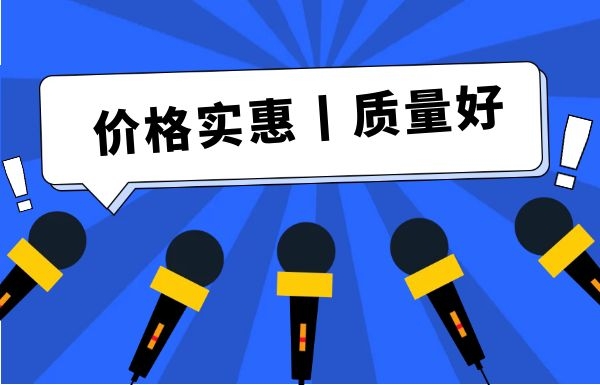 产品百科